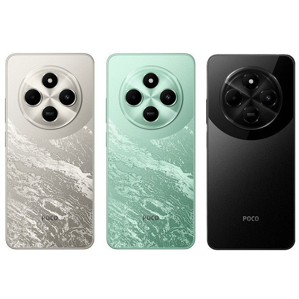 Xiaomi Poco C75 dual sim 6GB RAM 128GB negro